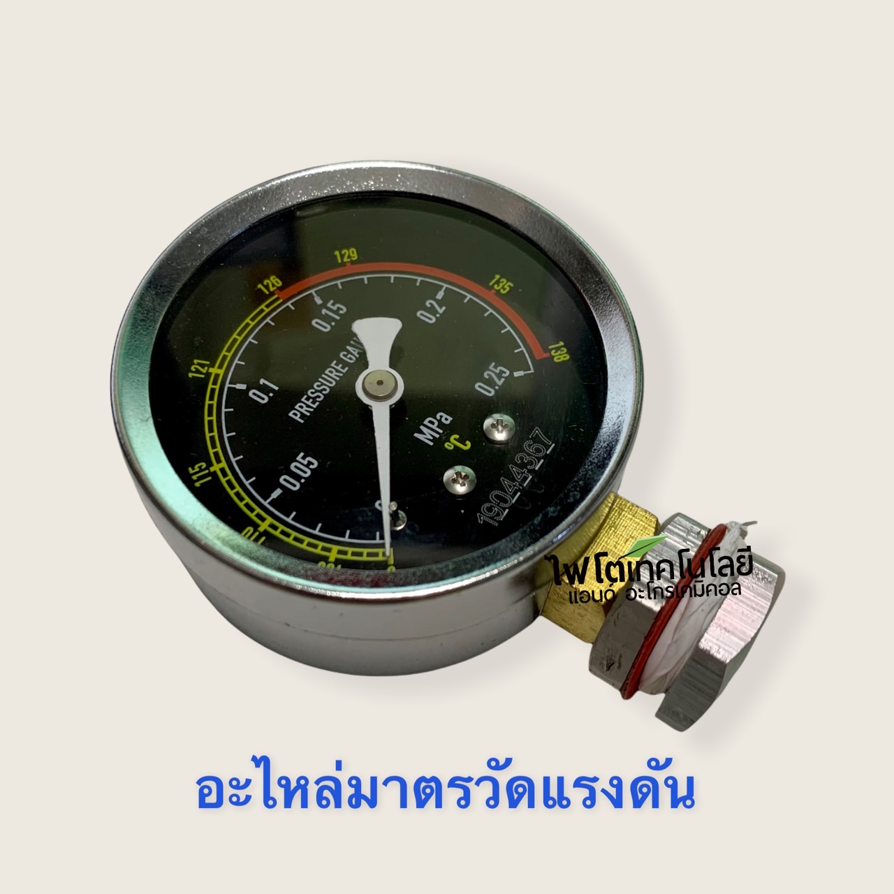 อะไหล่มาตรวัดแรงดัน (Pressure gauge) สำหรับหม้อความดันไฟฟ้าสแตนเลสจีน