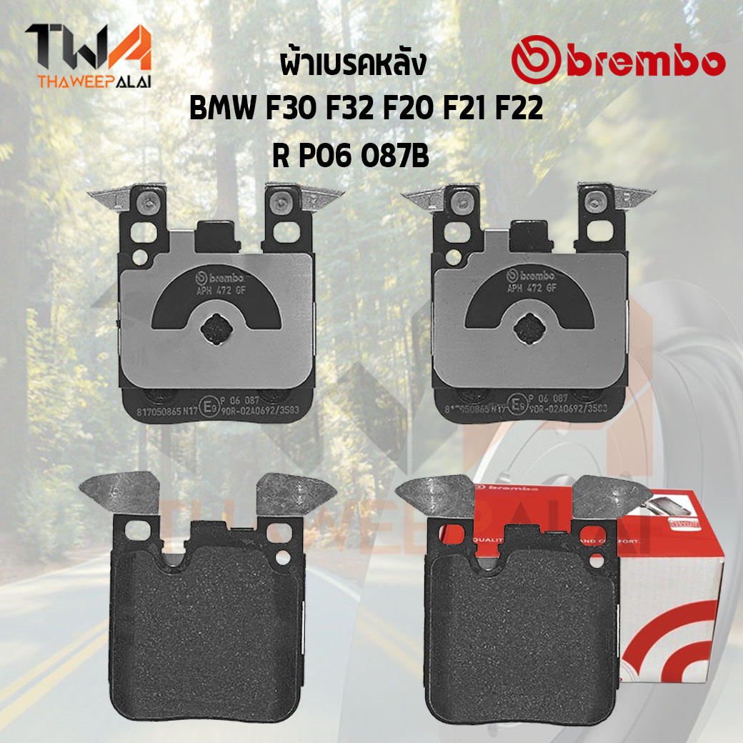 Brembo Black ผ้าเบรคหลัง Bmw F30 F32 F20 F21 F22 P06 087B