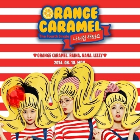 ( Pre-Order ) Orange Caramel Single 4th Album Just like me + Poster