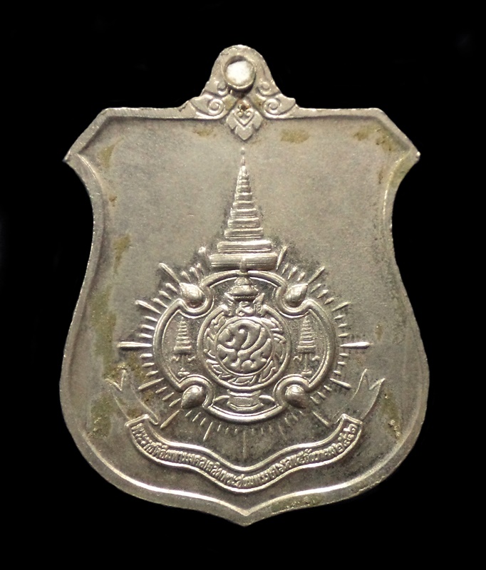 เหรียญอาร์มที่ระลึกมิ่งมหามงคล 6 รอบในหลวง ปี 2542