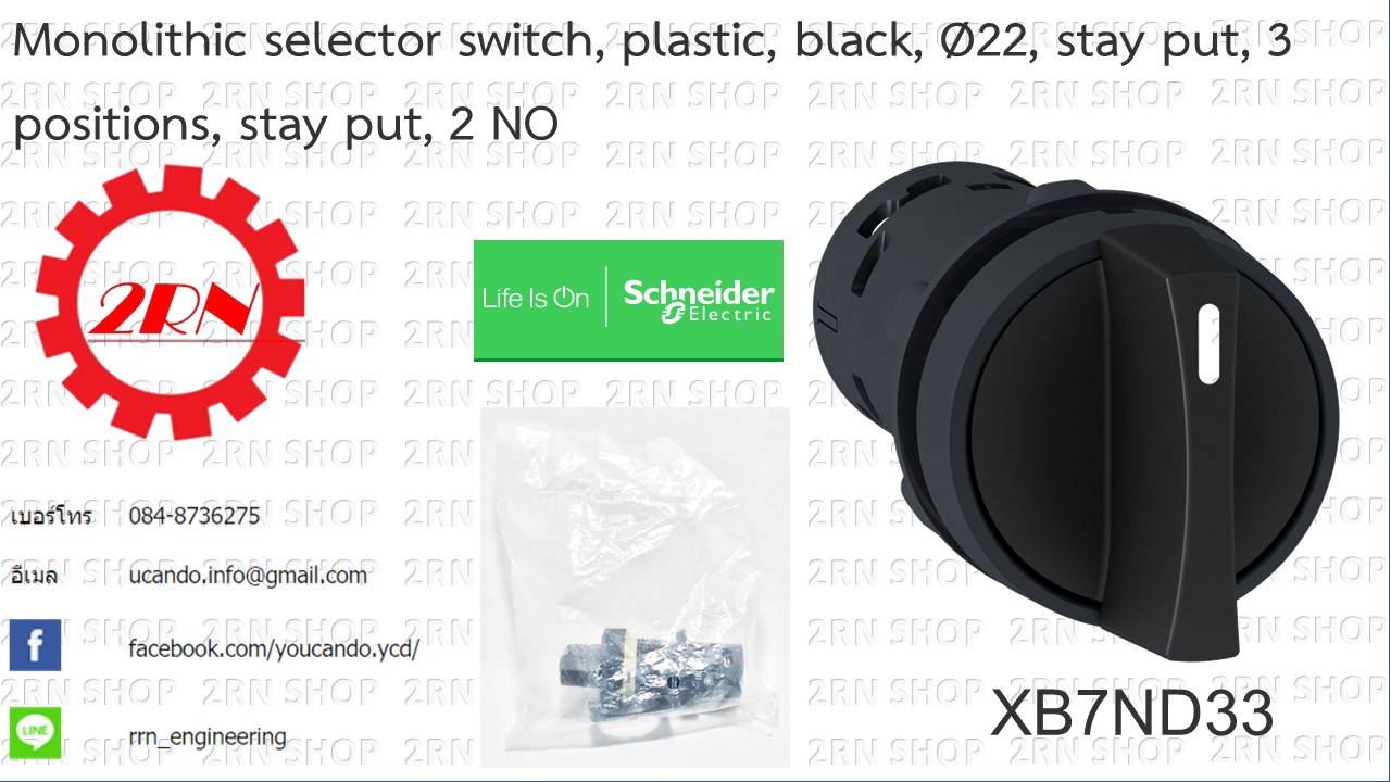 Schneider Selector Switch : XB7ND33