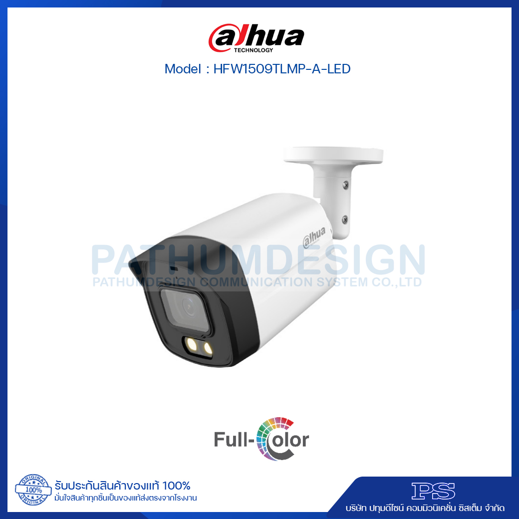 Dahua รุ่น HFW1509TLMP-A-LED กล้องวงจรปิด 5 ล้านพิกเซล ภาพสี 24 ชั่วโมง มีไมค์ในตัว