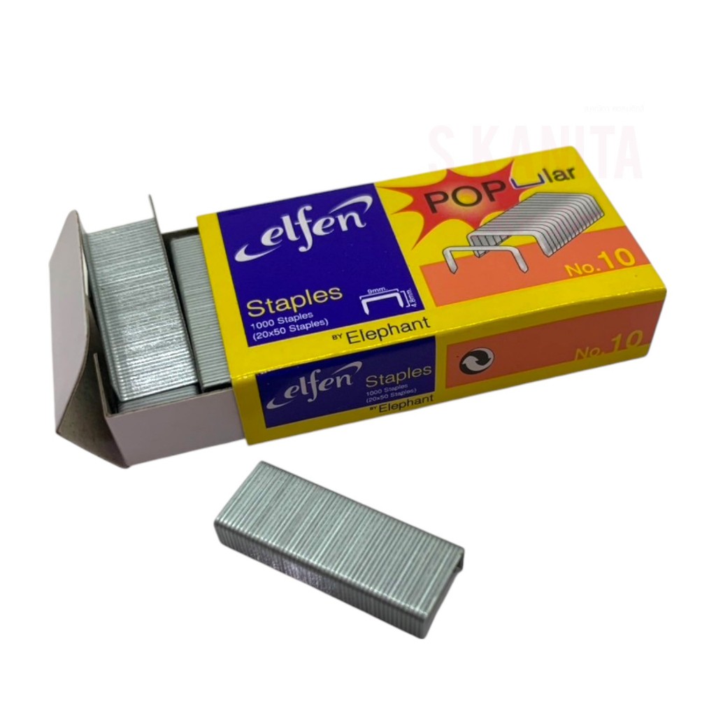 POPULARลวดเย็บกระดาษเอลเฟ่น (1กล่อง) staples Elfen (1 box)