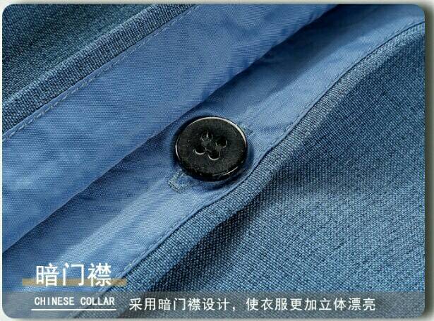 เสื้อแม่บ้าน พ่อบ้าน พนักงานทำความสะอาด