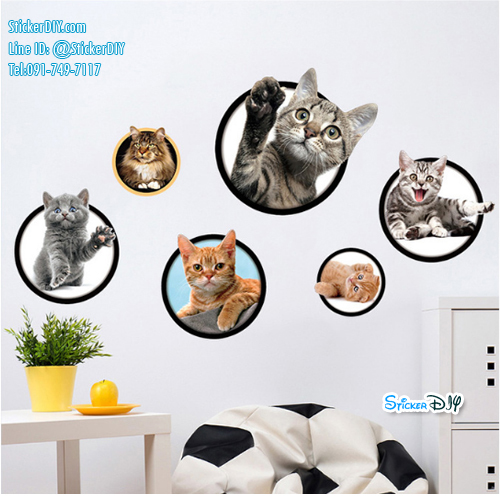 Wall Sticker สติ๊กเกอร์ติดผนัง 3D Kitty XH6229 (กว้าง73cm.xสูง42cm)