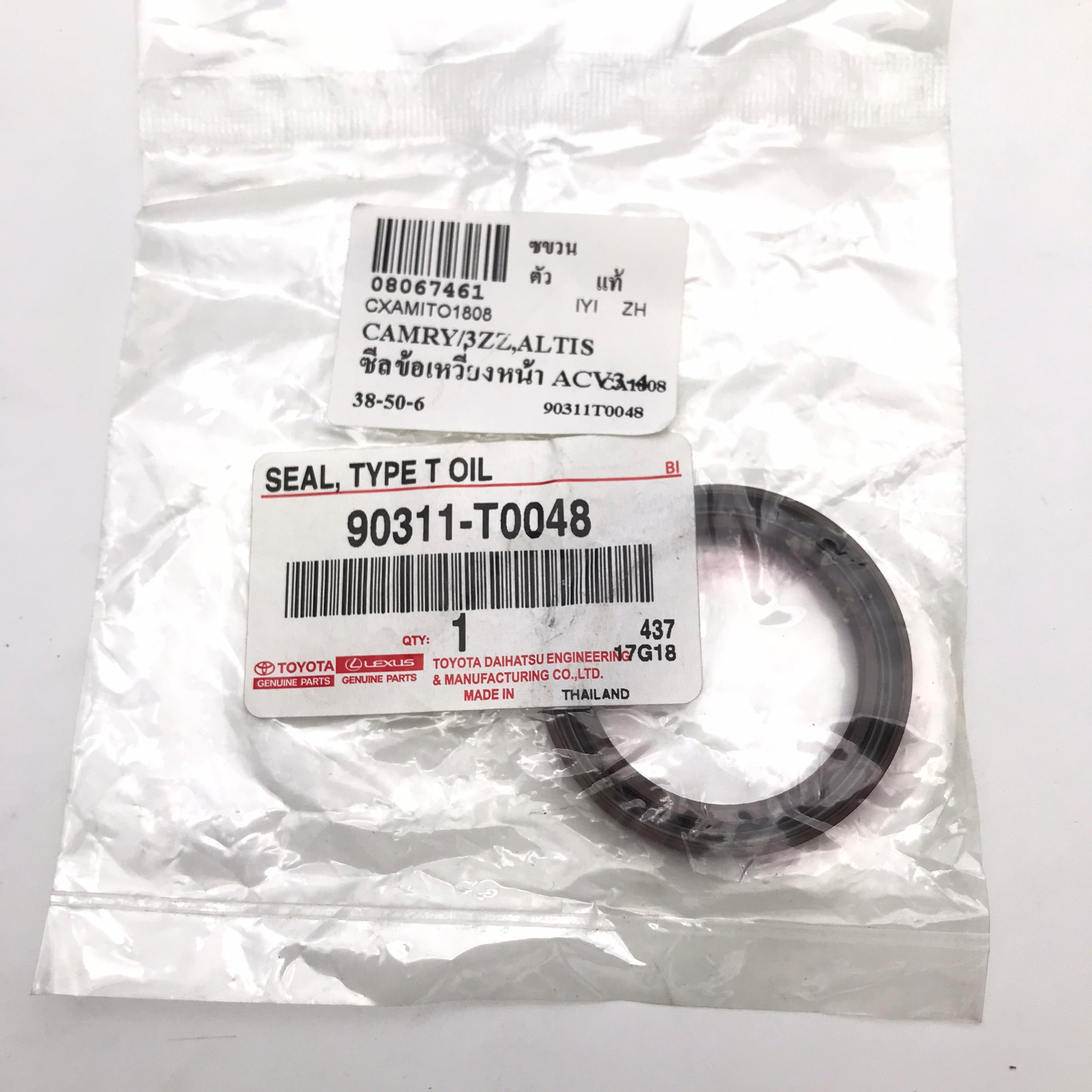 (แท้ศูนย์) ซีลคอหน้า / ซีลข้อเหวี่ยงหน้า TOYOTA ALTIS 1ZZ 3ZZ / 1AZFE / 2AZFE / 3SFE / 5SFE ซีลราวลิ้น 3S โตโยต้า คัมรี่ / อัลติส / ขนาด ใน 38 นอก 50 สูง 6 มิล / เบอร์ 90311-T0048 / ยี่ห้อ TOYOTA (Oil Seal Front)