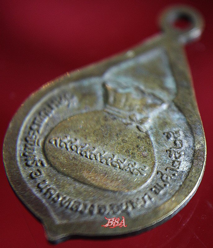 พระครูวัฒนโสภณ วัดมาบพระจันทร์ จ.อยุทธยา ปี 2525