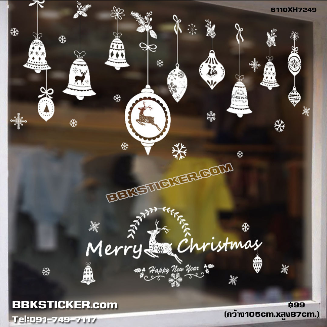 Transparent wall sticker สติ๊กเกอร์ติดผนัง Merry Christmas XH7249 (กว้าง105cm.xสูง87cm.)