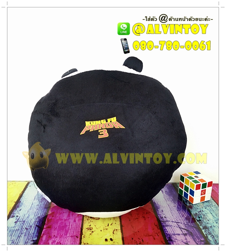 หมอนหน้า Po Kung Fu Panda