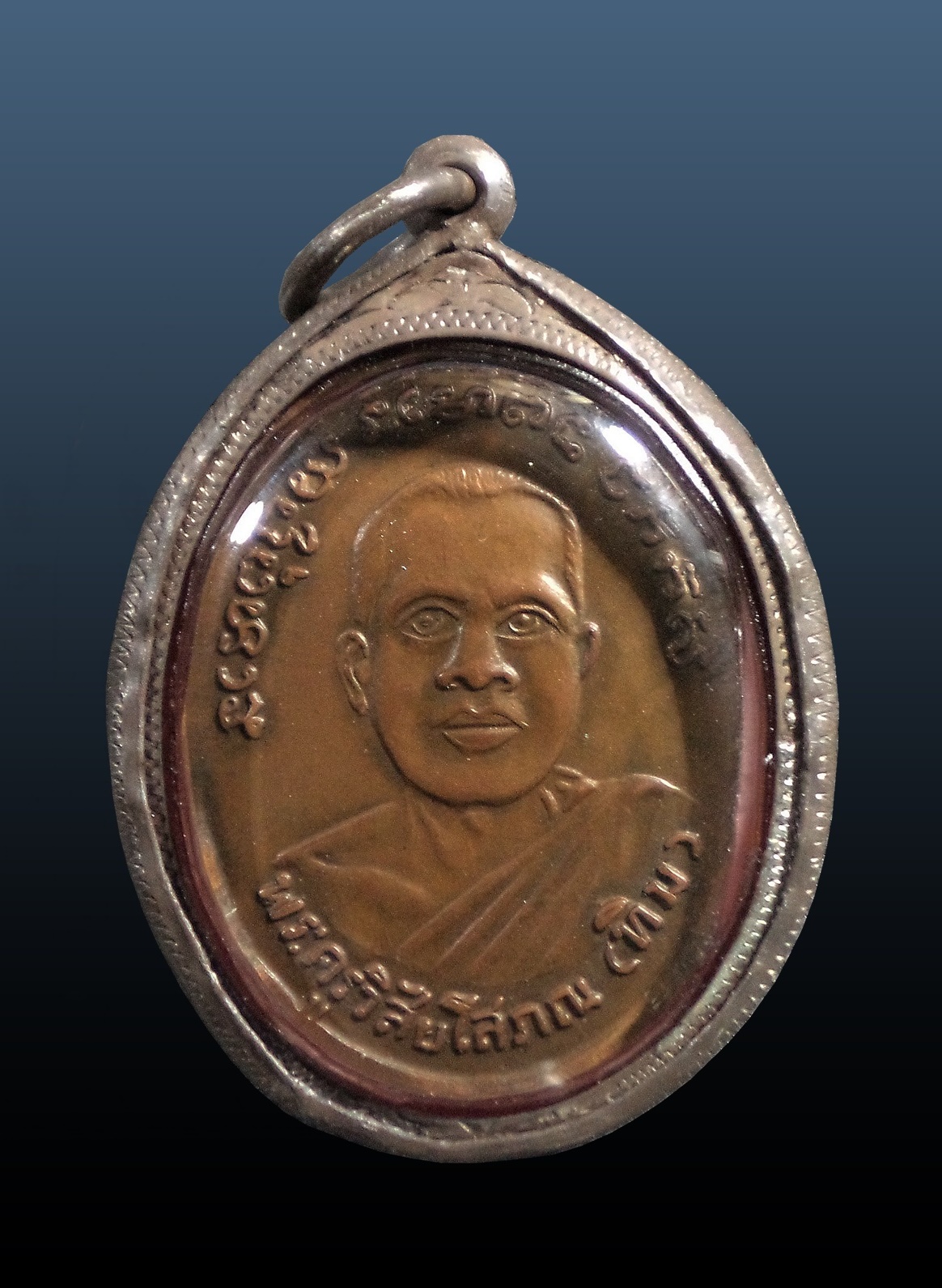 เหรียญรูปไข่ รุ่น 4 หลวงพ่อทวด วัดช้างให้ ปัตตานี ปี2505 เนื้อทองแดง