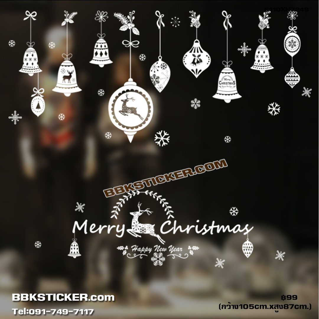 Transparent wall sticker สติ๊กเกอร์ติดผนัง Merry Christmas XH7249 (กว้าง105cm.xสูง87cm.)