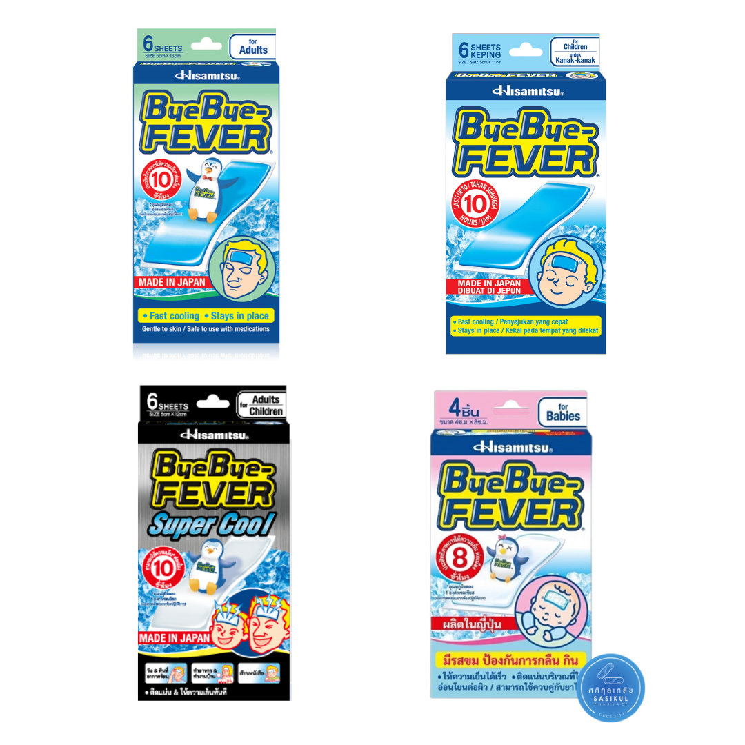 Hisamitsu ByeBye Fever ฮิซะมิซึ บ๊ายบาย ฟีเวอร์ [สินค้ามีให้เลือก 4 แบบ] แผ่นลดไข้ เจลให้ความเย็น