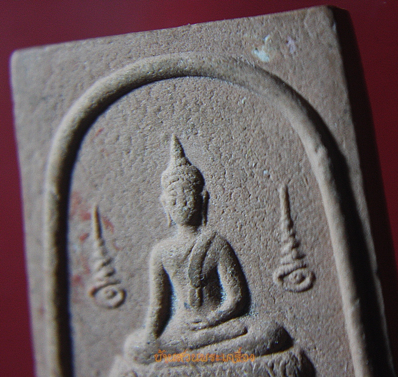 พระสมเด็จ หลวงพ่อแก่ วัดกล่ำหูกวาง นครสวรรค์