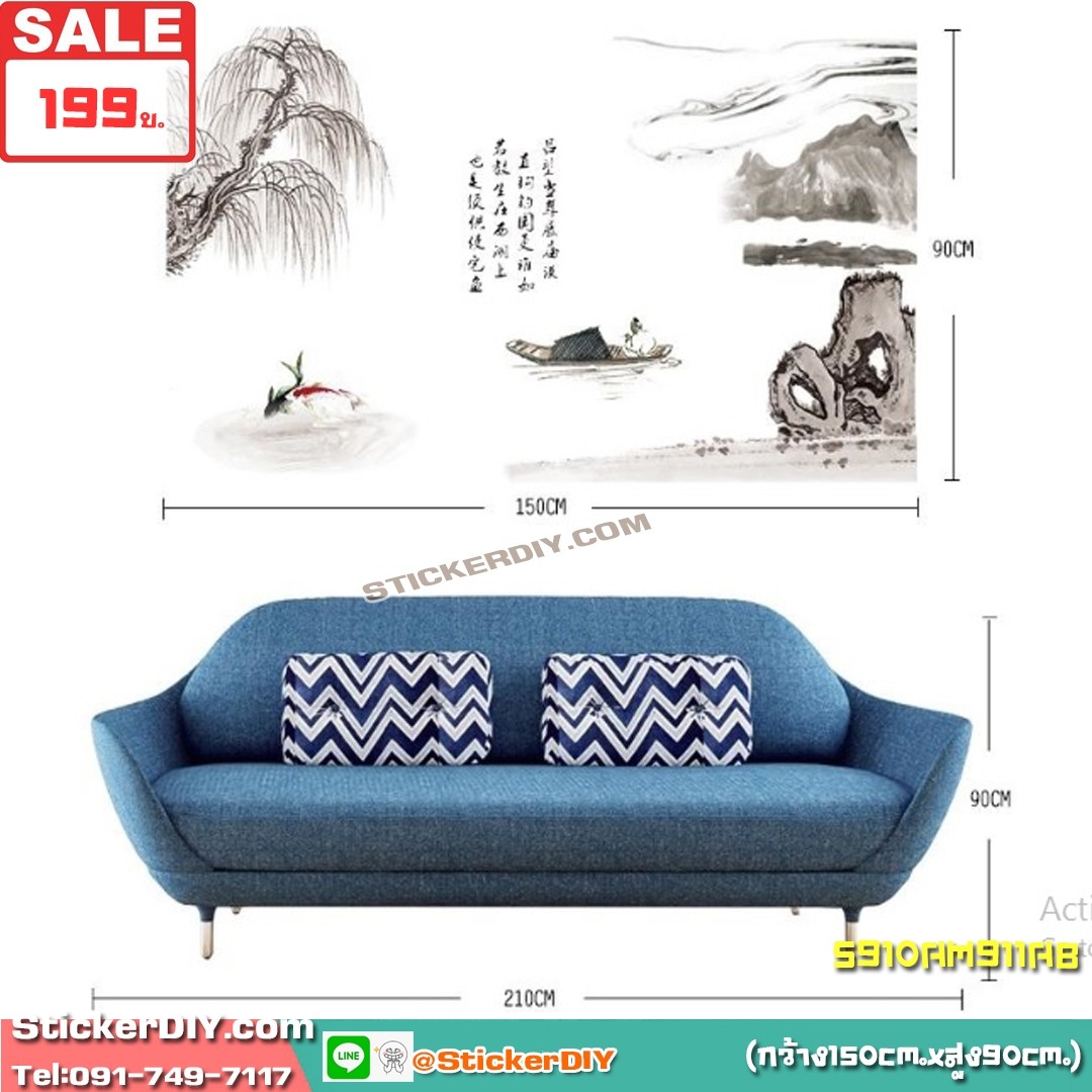 SALE BigSize wall sticker สติ๊กเกอร์ติดผนัง แนวจิตรกรรมฝาผนังทิวทัศน์จีน (กว้าง150cm.xสูง90cm.)