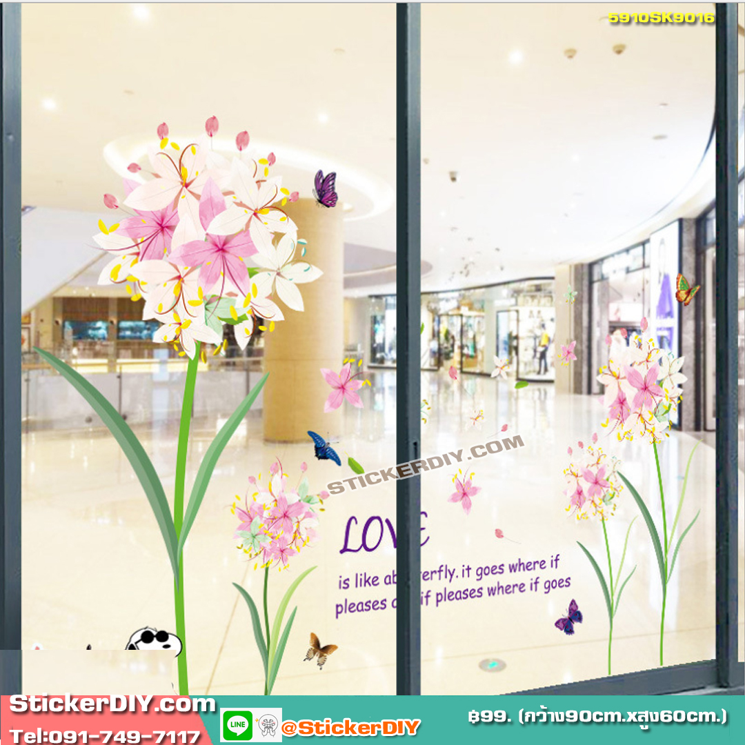 Transparent wall sticker สติ๊กเกอร์ติดผนัง ดอกลิลลี่ "Like abutterfly" (กว้าง90cm.xสูง60cm.)
