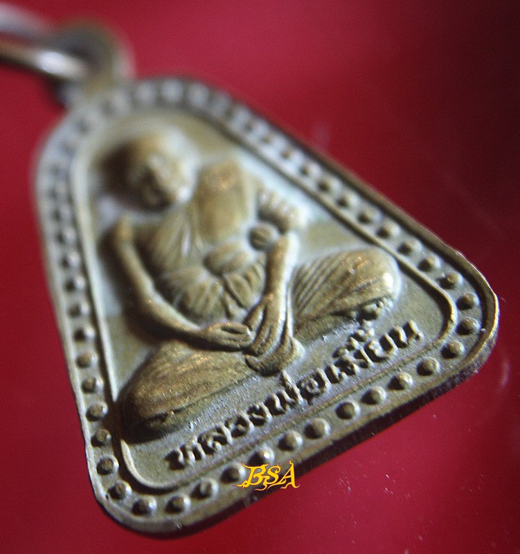 เหรียญจอบเล็กหลวงพ่อเงิน วัดบางคลานหลังหลวงพ่อเมี้ยน วัดโพธิ์กบเจา อยุธยา