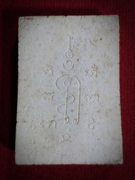 พระผง ประจำวันจันทร์ หลังยันต์ แท้ไม่ทราบเกจิ