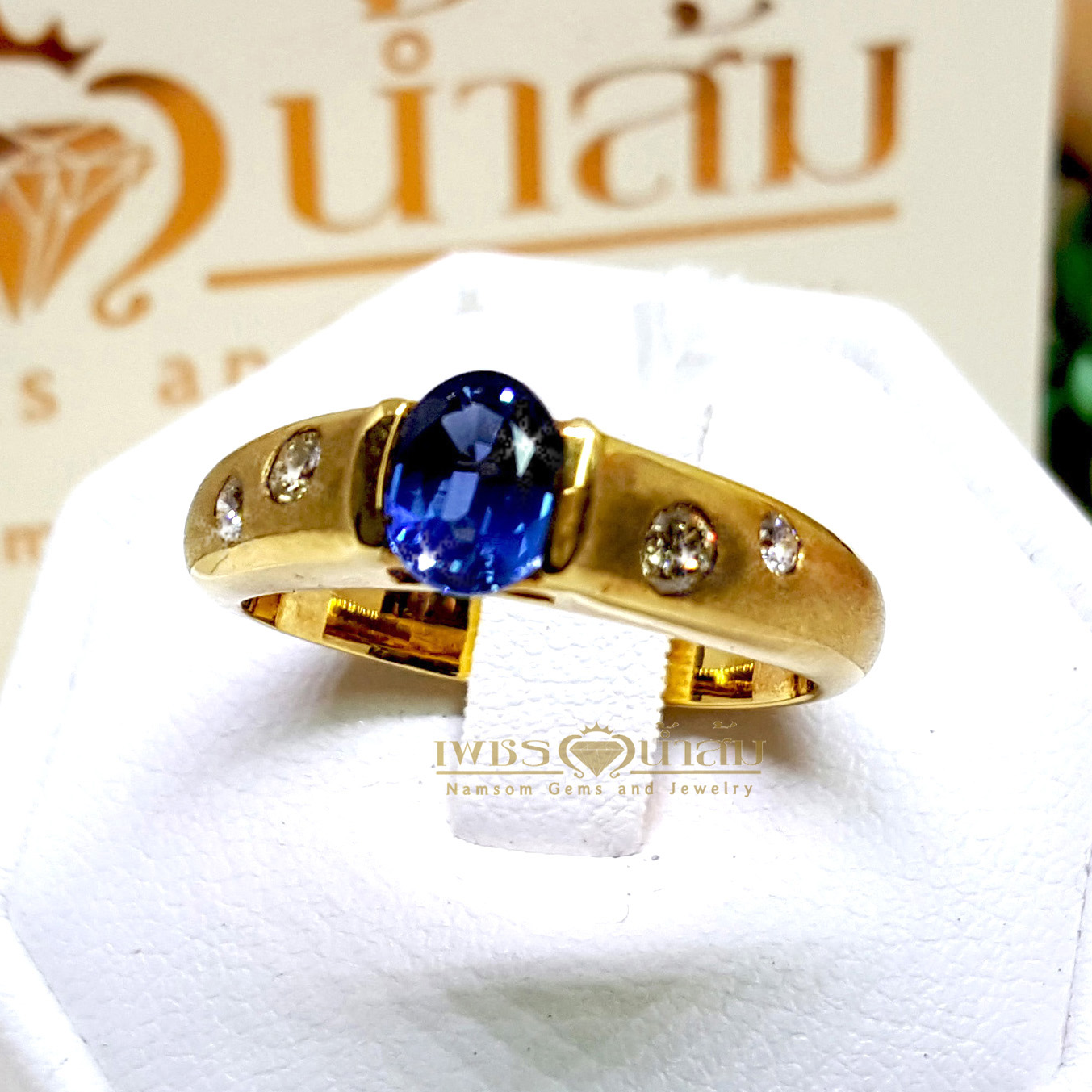 แหวนพลอยไพลิน Blue Sapphire สีเข้มสวยสด ประดับตกแต่งด้วยเพชรแท้ขอบข้าง บนตัวเรือนทองแท้ทั้งตัวเรือน