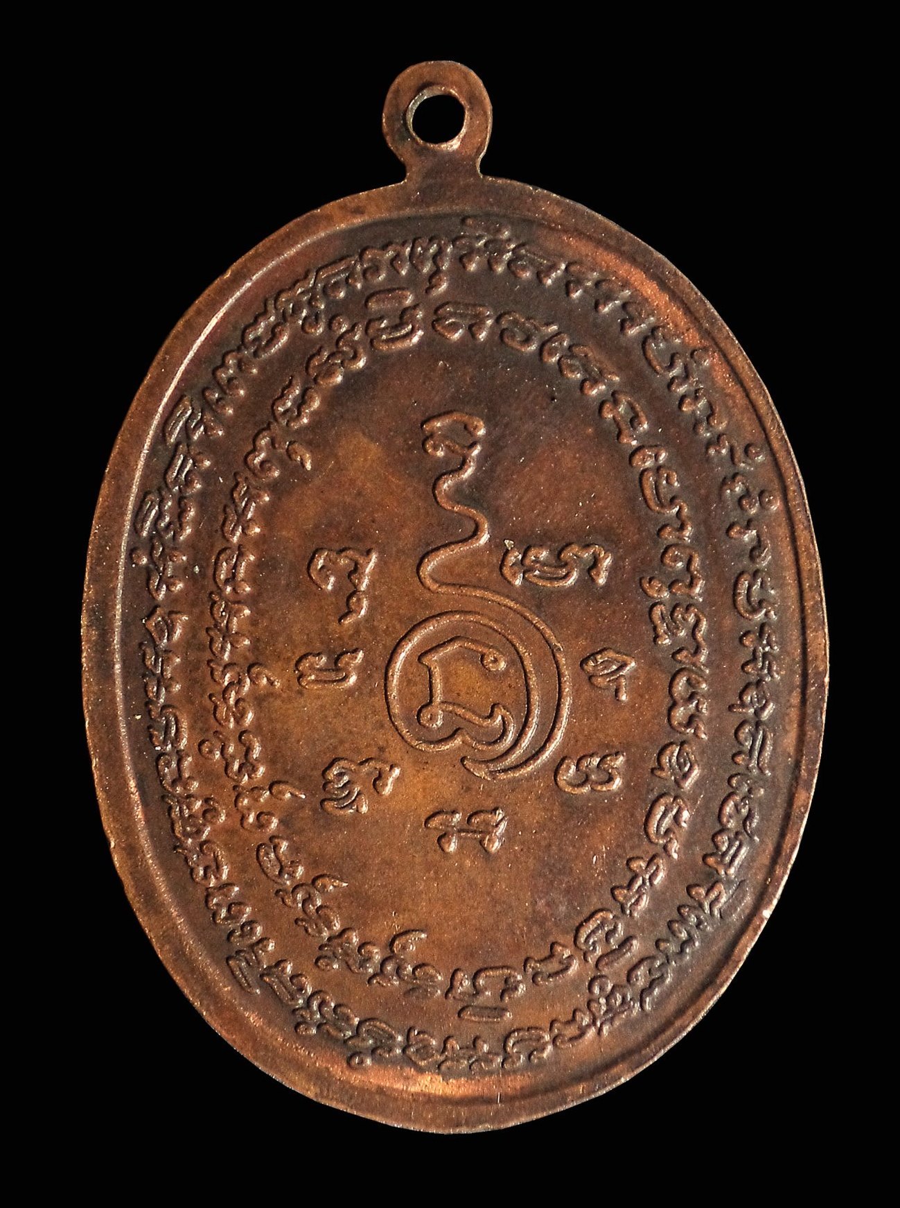 เหรียญพระปิดตา หลวงพ่อแก้ว เกสาโร