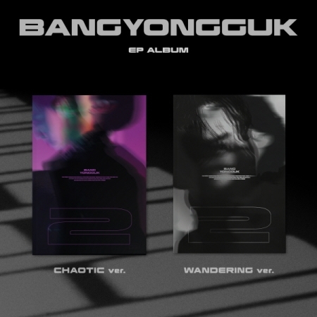 ( Pre-Order ) BANG YONGGUK + EP Album [2] Set 2 ver + Poster วางจำหน่าย 3 / 3 / 2022