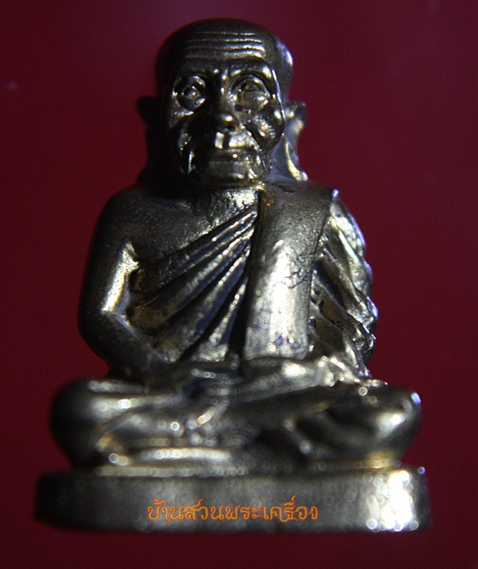 หลวงพ่อเงิน วัดบางคลาน ปี2535 พร้อมกล่องเดิมจากวัด