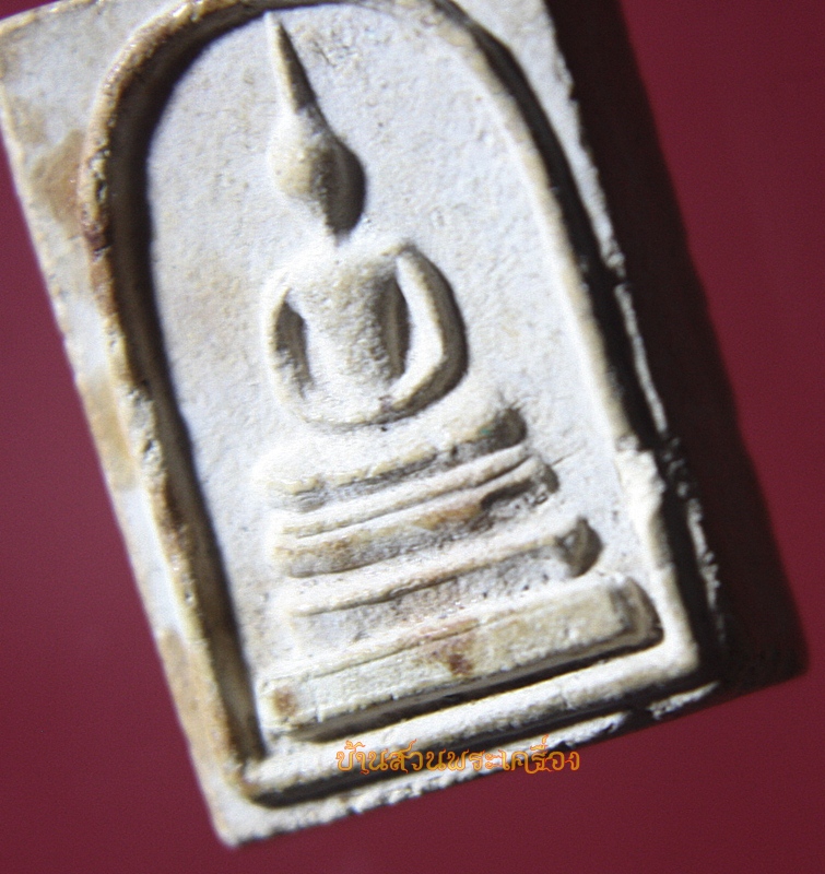 สมเด็จ คะแนน หลังพุทโธ