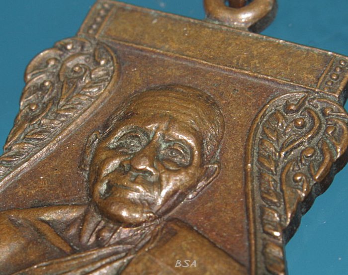 เหรียญ หลวงพ่อคิม วัดหนองนาคำ พิจิตร