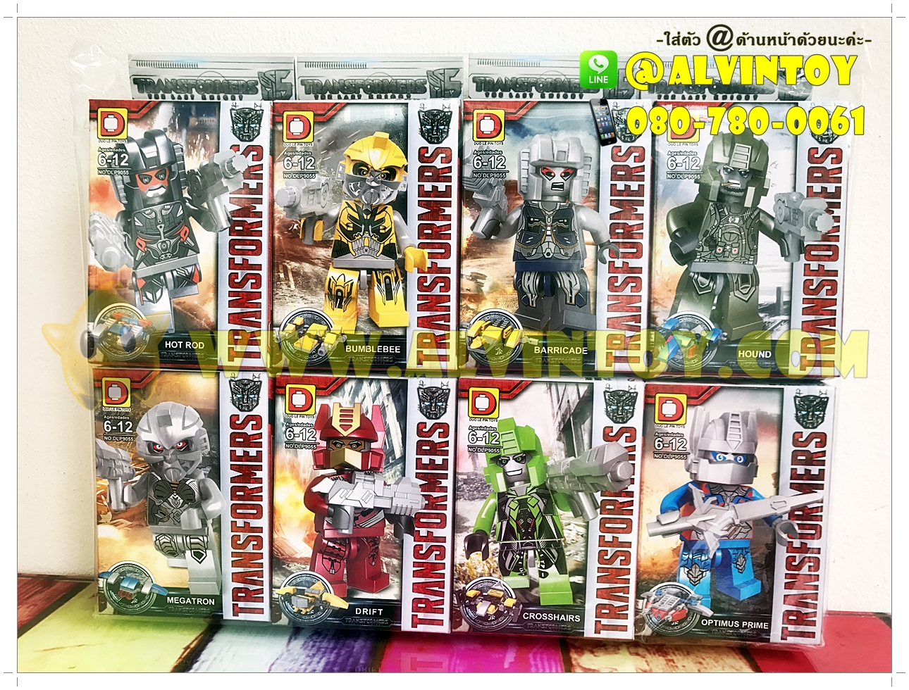 Lego Transformer - เลโก้ ทรานฟอร์เมอร์ AL1