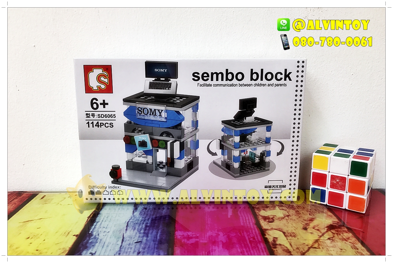 Lego Sembo Block - ตัวต่อเลโก้ร้าน Somy