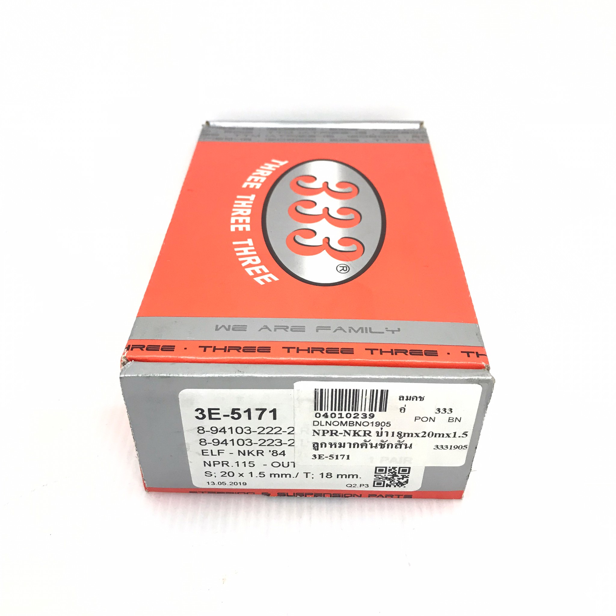 (2 ตัว) ลูกหมากคันชักสั้น ISUZU NPR115 / NKR 84 / NKR 110 อีซูซุ เอ็นพีอาร์ เอ็นเคอาร์ 6 ล้อ / เบอร์ 3E-5171 / ยี่ห้อ 333 / Three Three Three (TIE ROD END) 1 คู่
