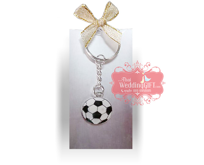 พวงกุญแจโลหะ ลูกฟุตบอล
