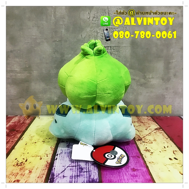 ตุ๊กตา Fushigidane - ฟุชิงิดาเนะ 10 นิ้ว