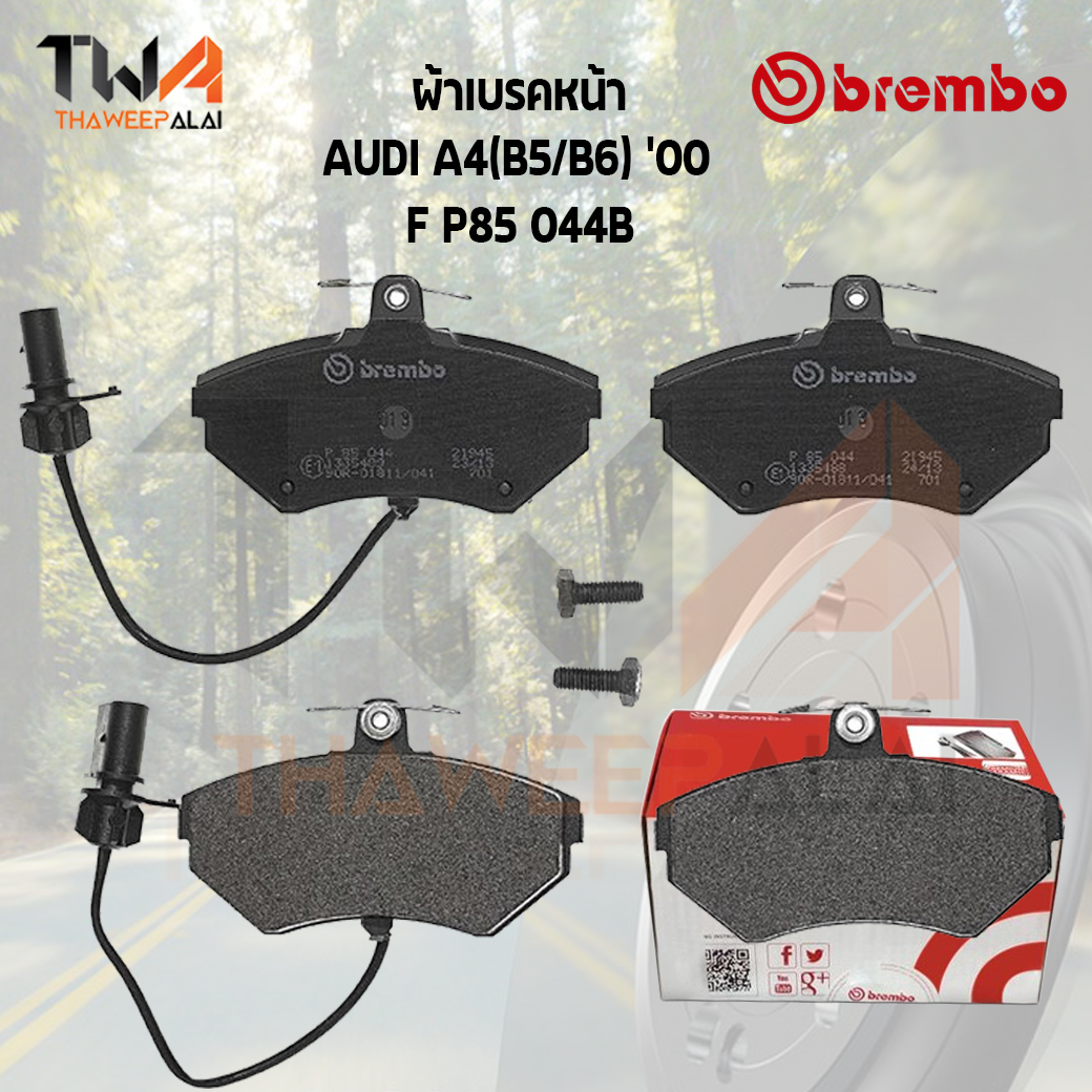 Brembo Black ผ้าเบรคหน้า Audi A4(B5-B6) '00 P85 044B