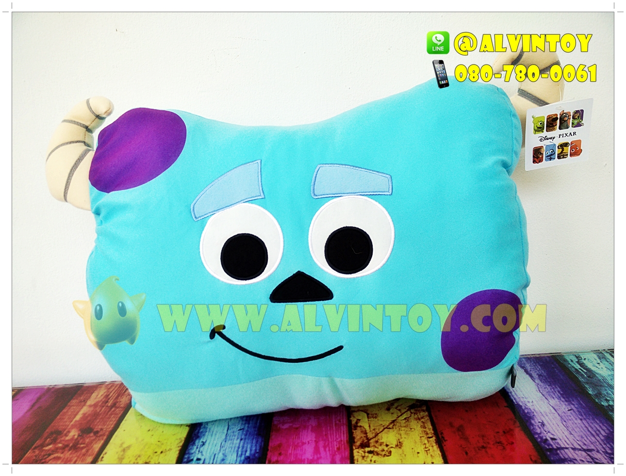 หมอนสอดมือซัลลี่ ซัลลิแวน