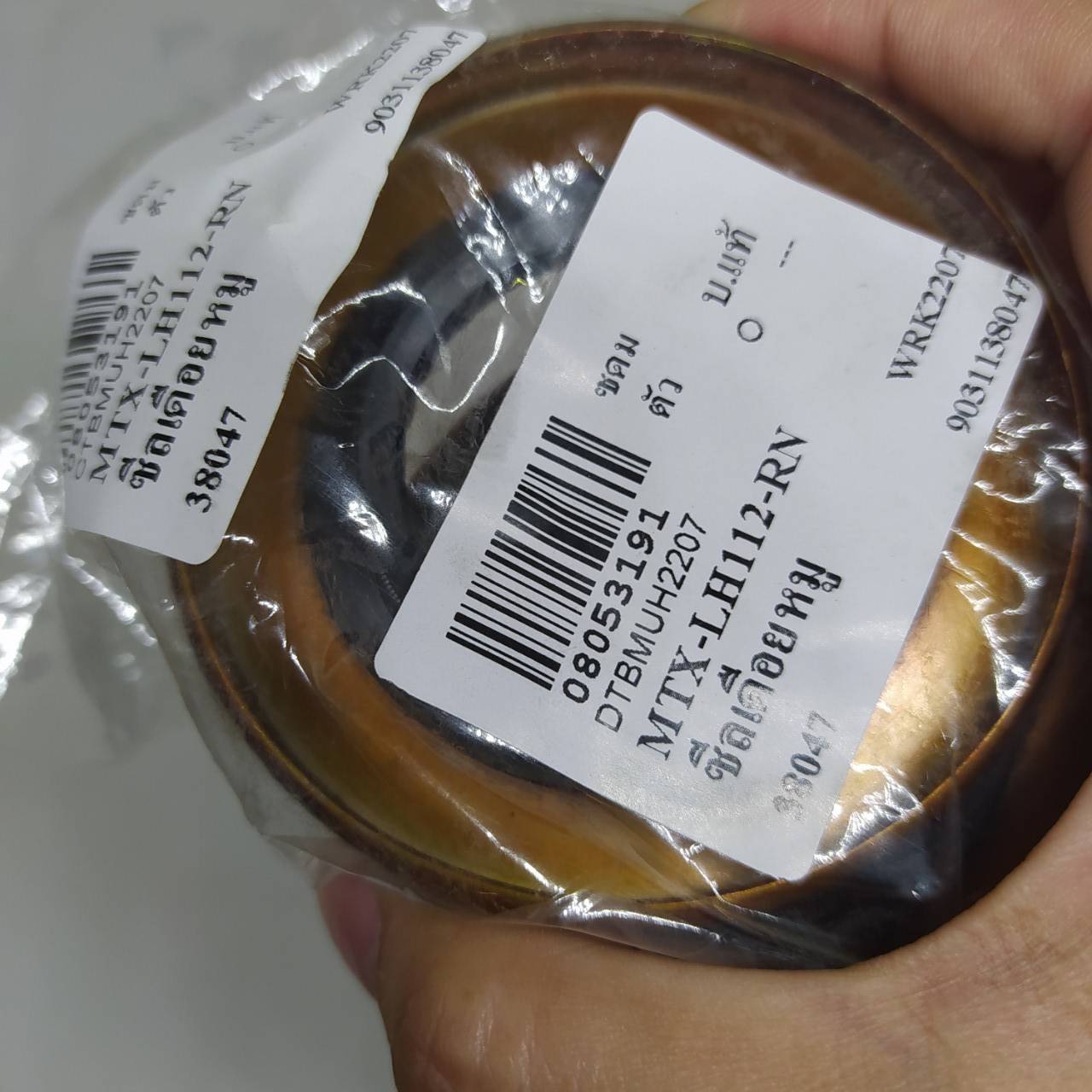 ซีลเดือยหมู TOYOTA MIGHTY-X / LN56 / LH112 / RN / INNOVA โตโยต้า ไมตี้เอ็ก ตู้หัวจรวด อินโนว่า ขนาด ใน 38 นอก 74 สูง 11 มิล เบอร์ 90311-38047