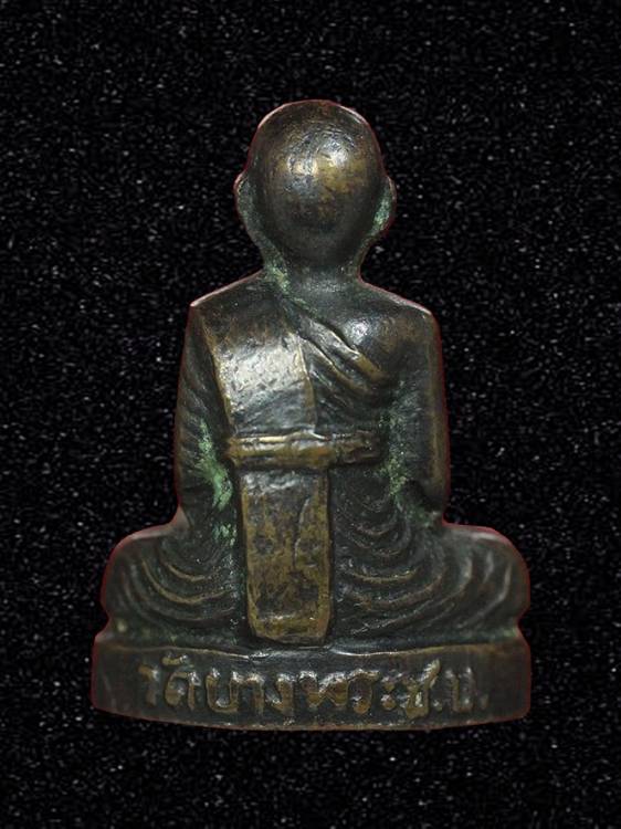 รูปหล่อปั้มหลวงพ่อฉิ่ง วัดบางพระ ชลบุรี ปี2512