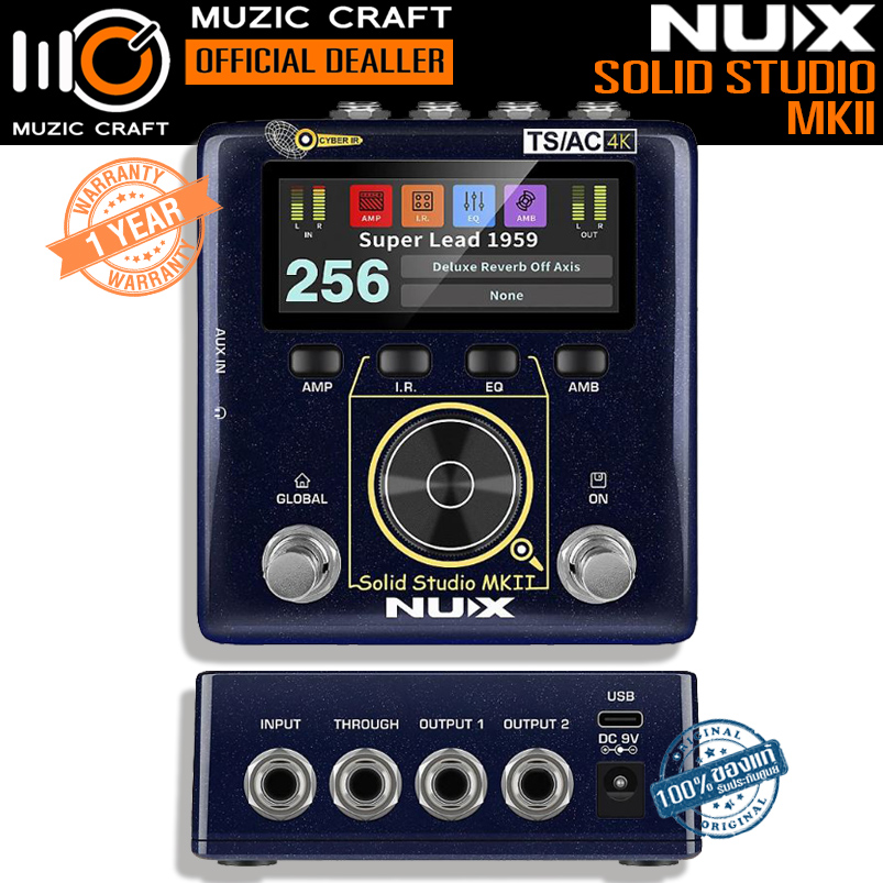 NUX Solid Studio MKII *ของแท้รับประกัน 1ปี* Guitar Amp Modelling Effect Pedal, เอฟเฟคกีตาร์