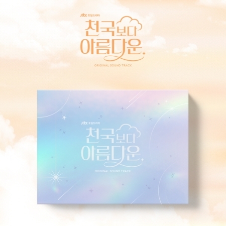 ( Pre-Order ) Ost.Heavenly Ever After วางจำหน่าย 30 / 6 / 2025