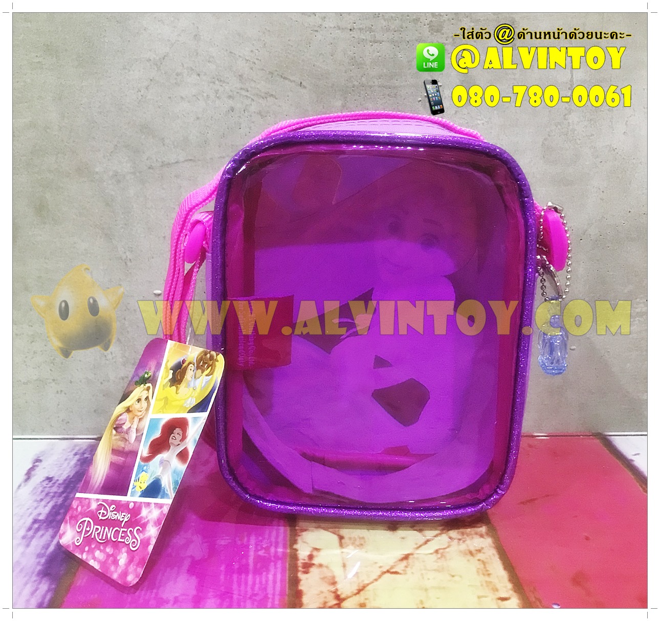 กระเป๋าสะพายข้าง ราพันเซล 6 นิ้ว