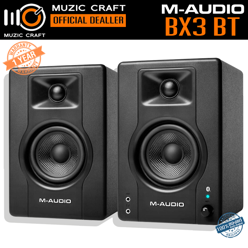 M-Audio BX3BT (Pair,ต่อคู่) *ของแท้รับประกัน 1ปี* 3.5" Bluetooth Studio Monitors, สตูดิโอมอนิเตอร์