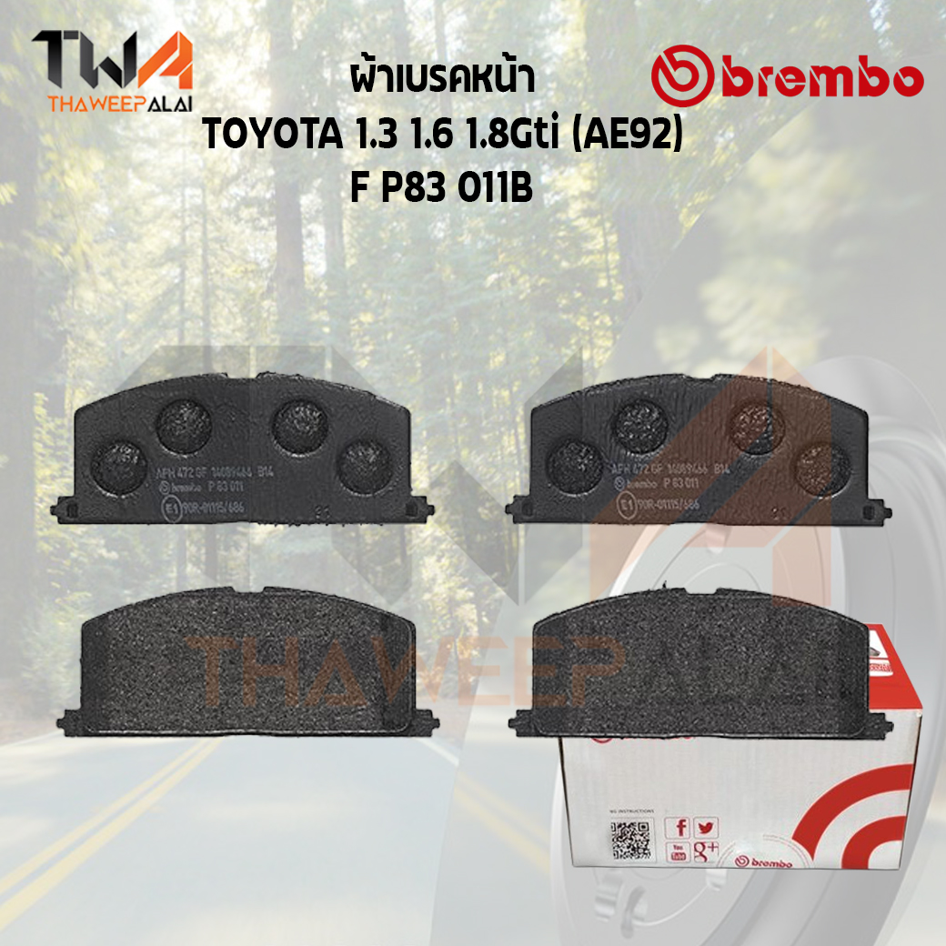 Brembo Black ผ้าเบรคหน้า (Low Metallic) TOYOTA 1300 1500 1800Gti AE92 F P83 011B