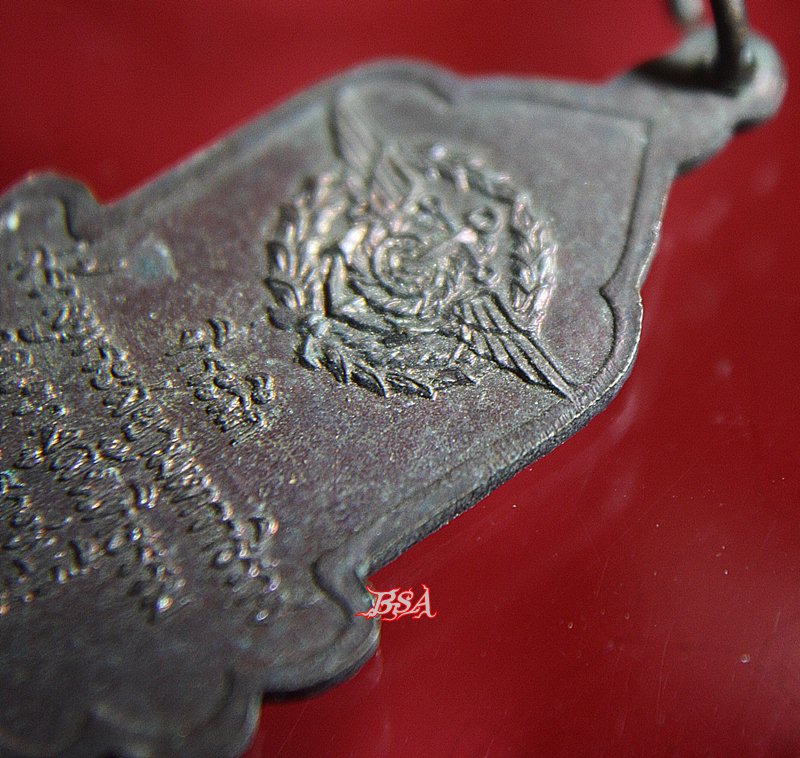 เหรียญพระสยามเทวาธิราช กระทรวงกลาโหมสร้าง วัดเขางูสันติธรรม จ.ราชบุรี