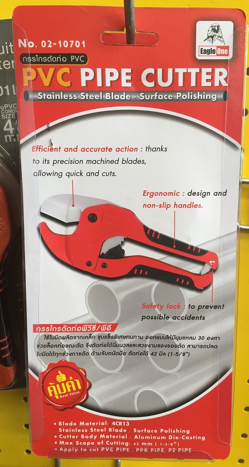 คีมตัดท่อ PVC 1" "Eagle One"