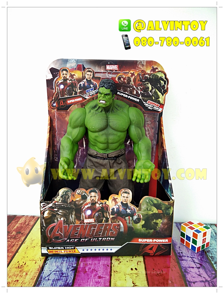 The Hulk Avengers