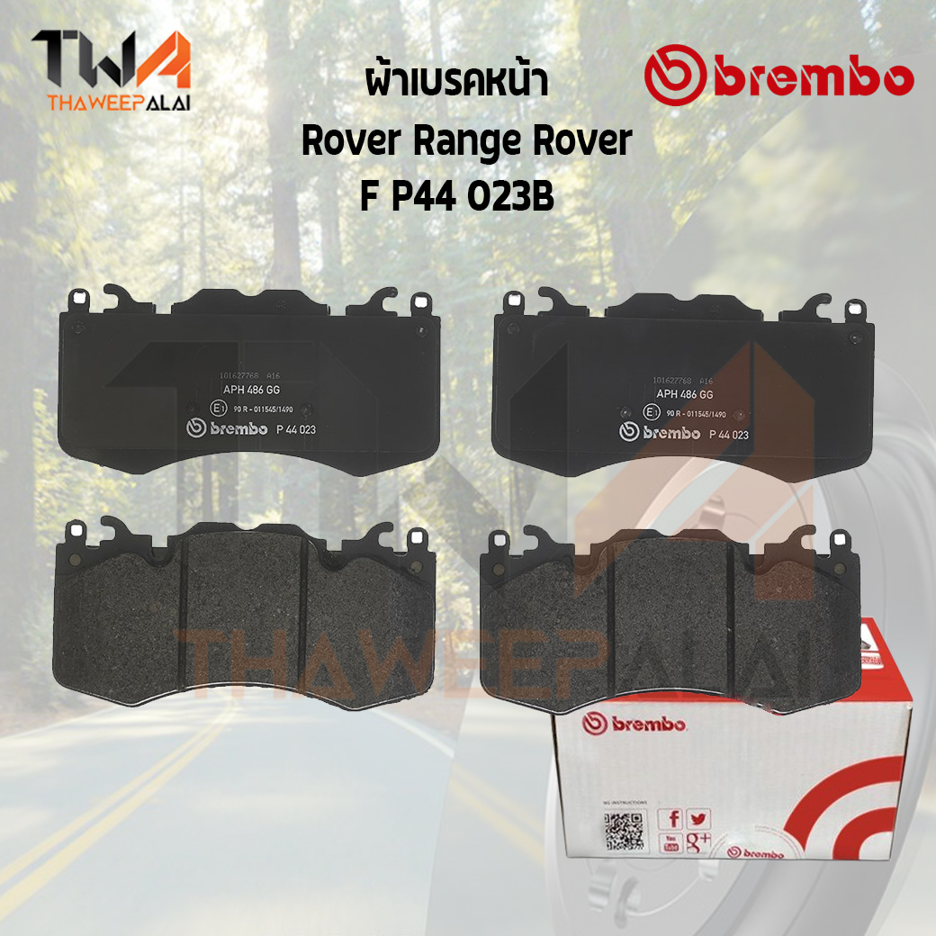 Brembo Black ผ้าเบรคหน้า Rover Range Rover P44 023B