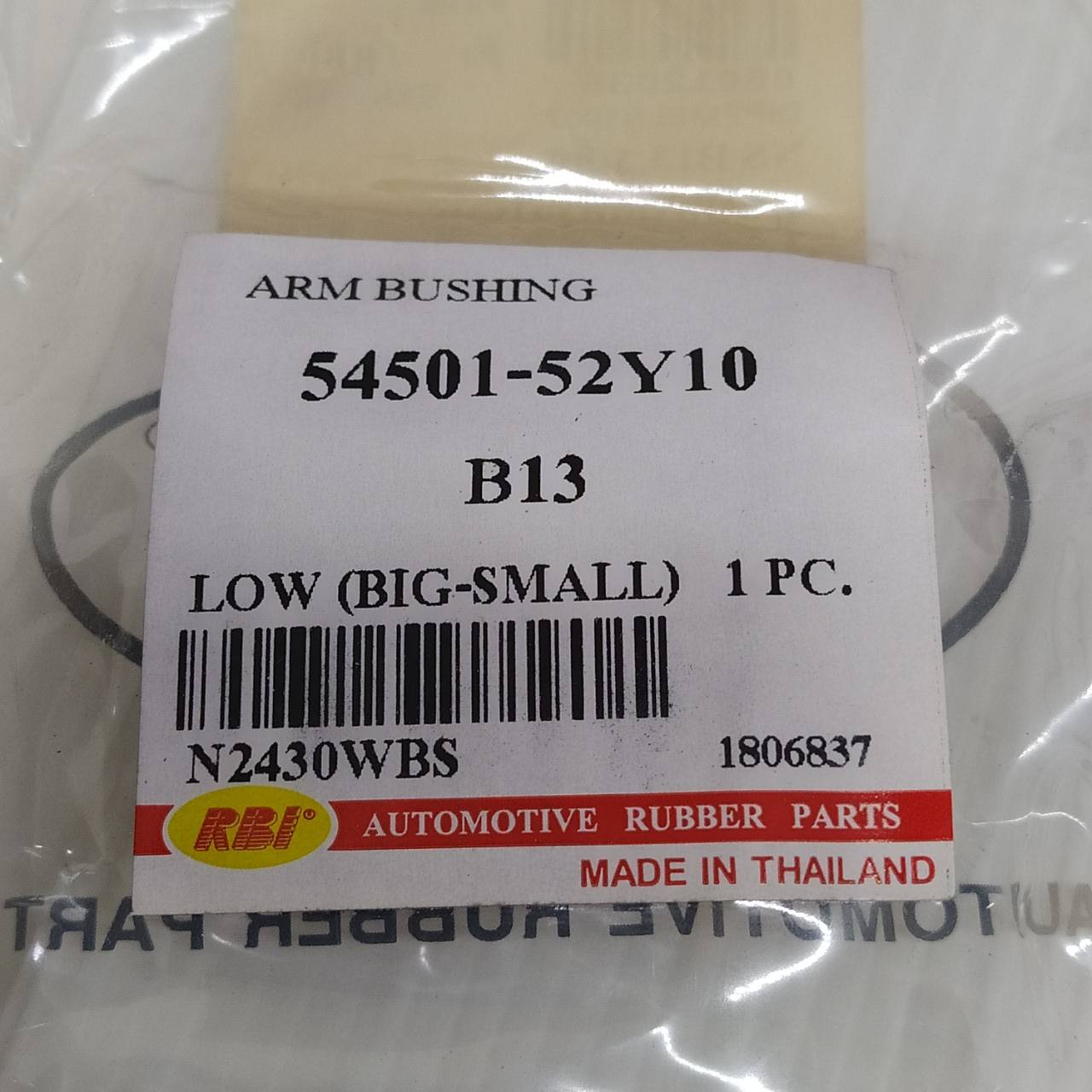 (1ตัว) บู๊ชปีกนก NISSAN ตัวล่าง ตัวใหญ่ รูเล็ก B13 / B14 / NV (ข้างขวา) ตัว ล่าง นิสสัน / LOWER / BIG ARM BUSHING ยี่ห้อ RBI / เบอร์ 54501-52Y10 / N2430WBS