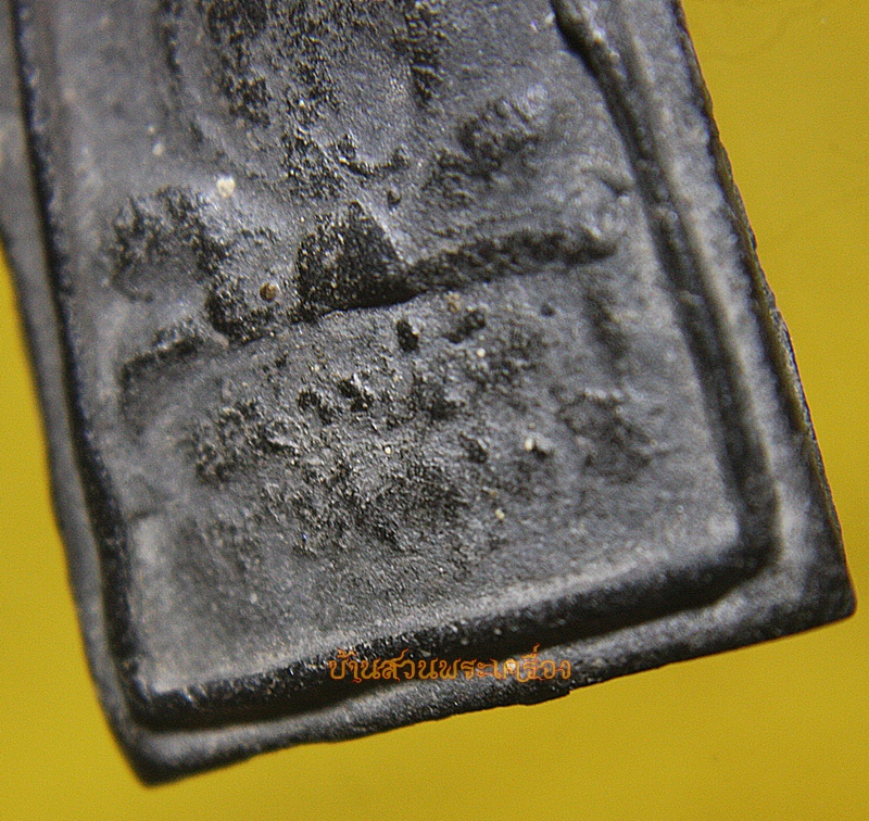 พระเนื้อผงดำ เกจิอาจารย์ หลังนารายณ์ทรงครุฑ
