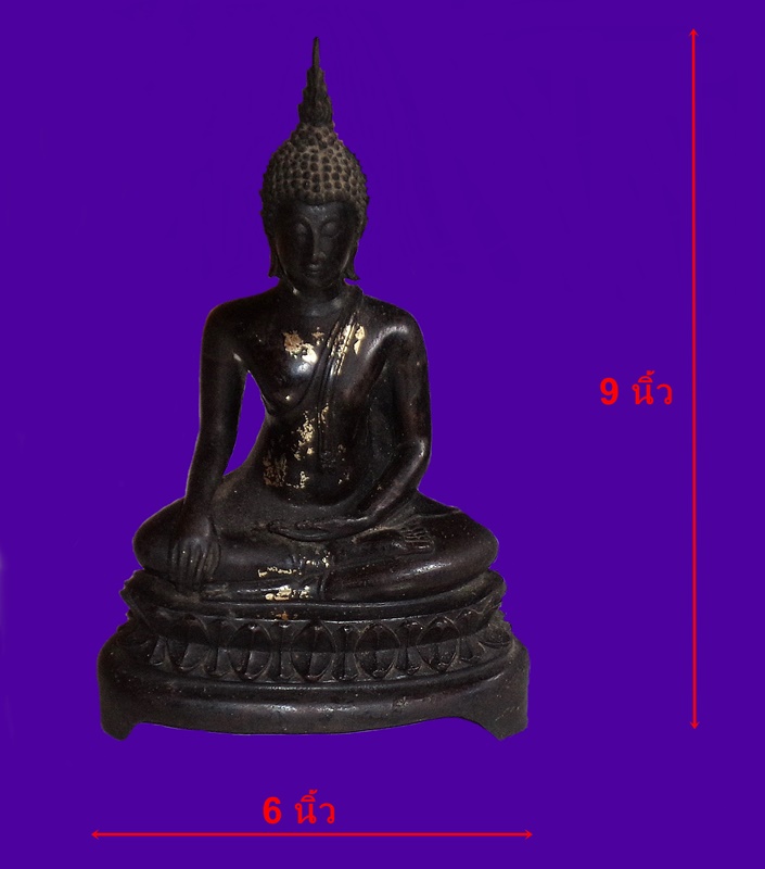 พระบูชา ศิลปะสุโขทัย สูง 9 นิ้ว ฐานกว้าง 6 นิ้ว