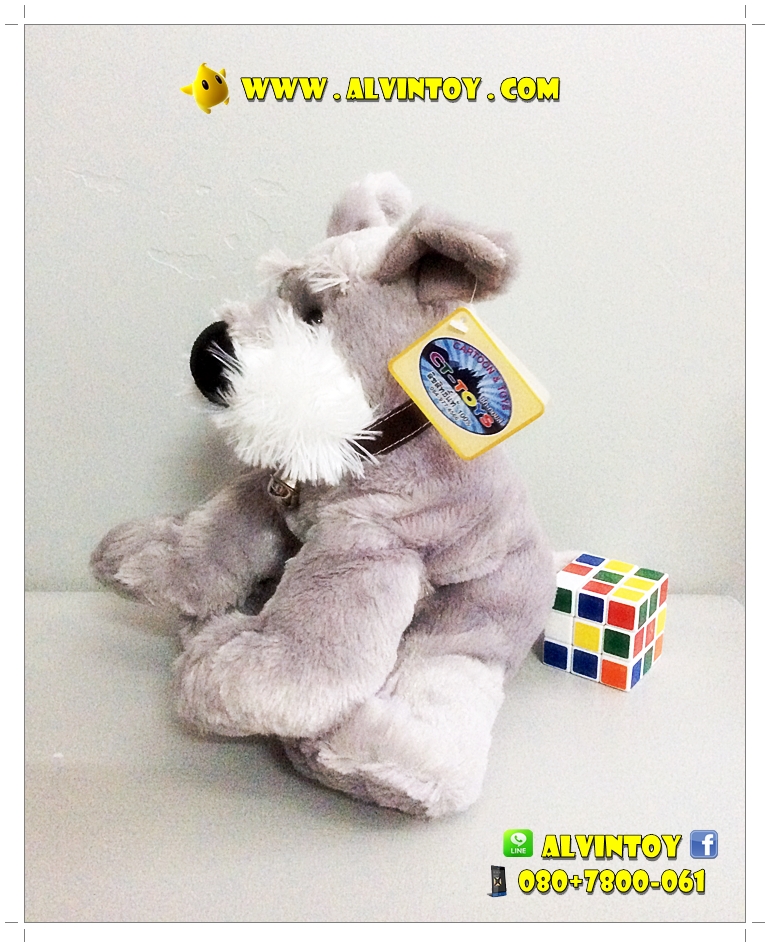 ตุ๊กตาหมา Yorkshire Terrier - ยอร์คเชียร์เทอร์เรีย