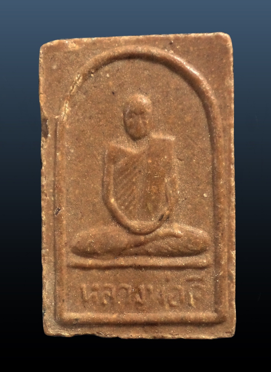 พระสมเด็จหลังรูป หลวงพ่อดี วัดสุวรรณาราม นครปฐม